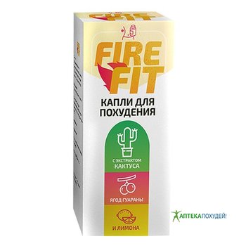 купить Fire Fit в Калининграде