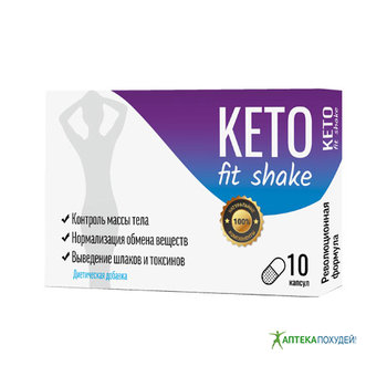 купить KETO fit shake в Липецке
