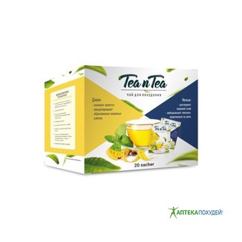 купить TEA n TEA в Каменске-Уральском